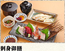 刺身御膳