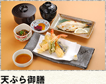 天ぷら御膳