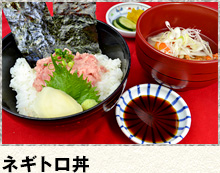 ネギトロ丼
