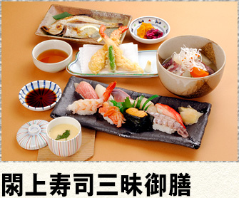閖上寿司三昧御膳