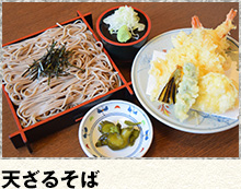 天ざるそば