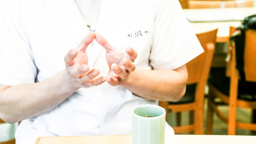 大将自らが厳選したせりを使用