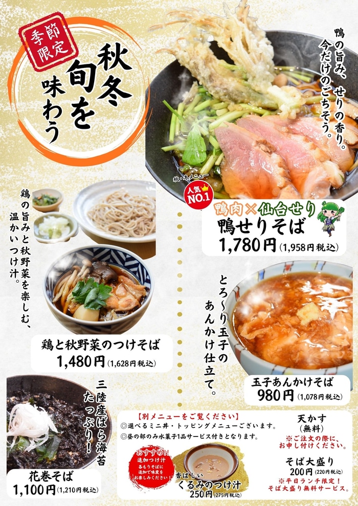 せり