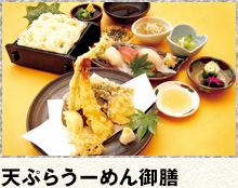 天ぷらうーめん御膳