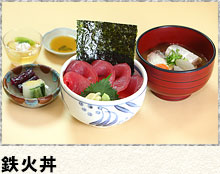 鉄火丼