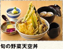 旬の野菜天空丼 1,200円