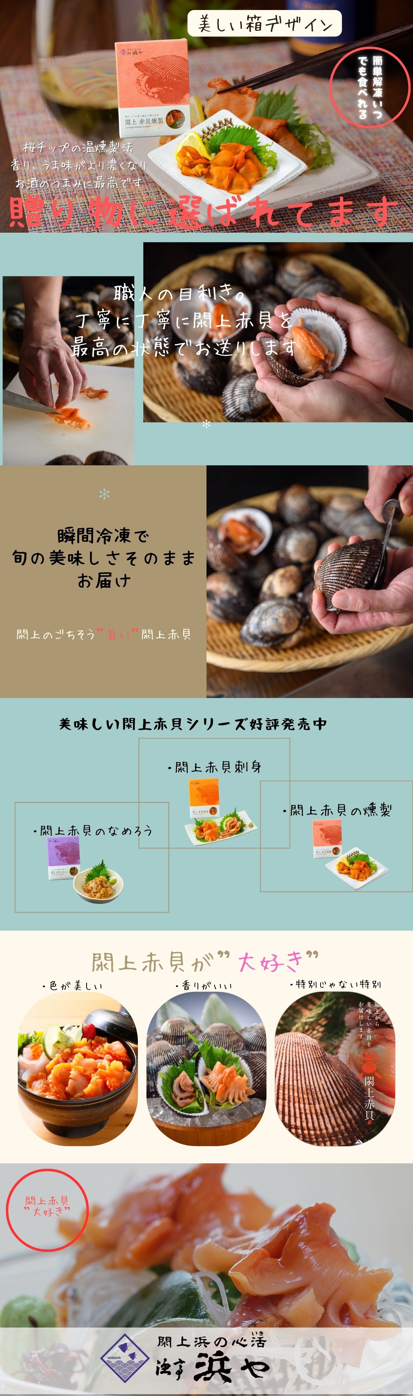 akagaikunnsei.jpg