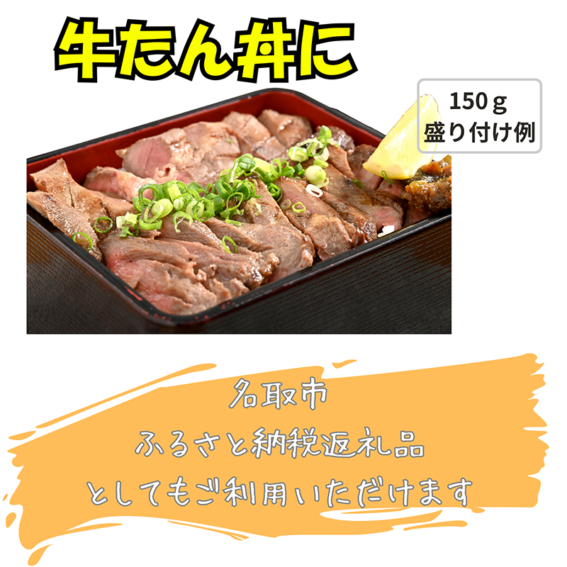 guutann7.png