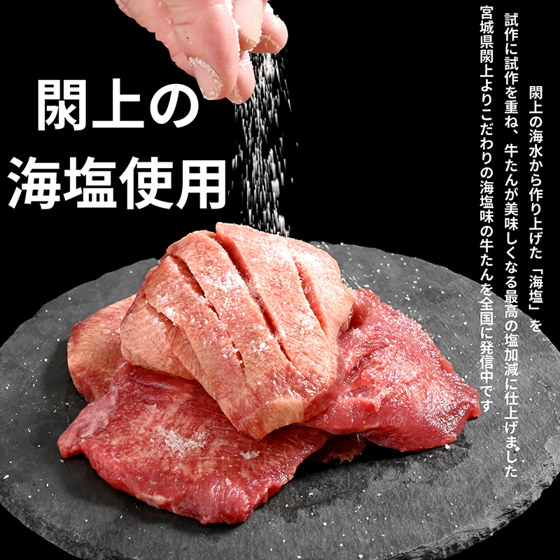 gyuutan.png