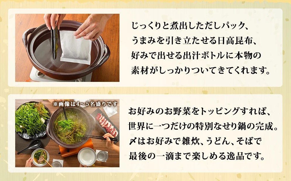 hamaya-serinabe-07_1679138560043.jpg