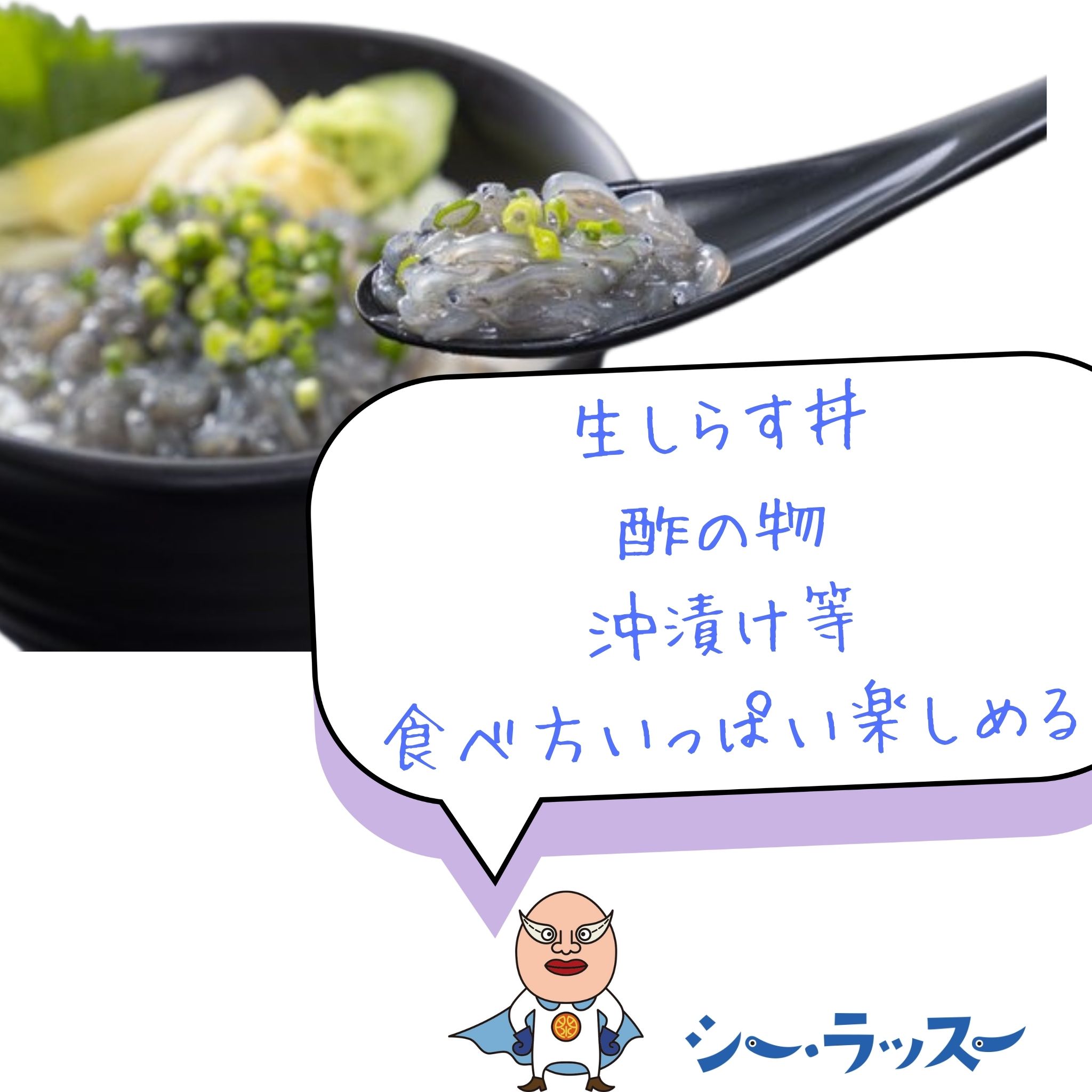 namasirasu3.jpg