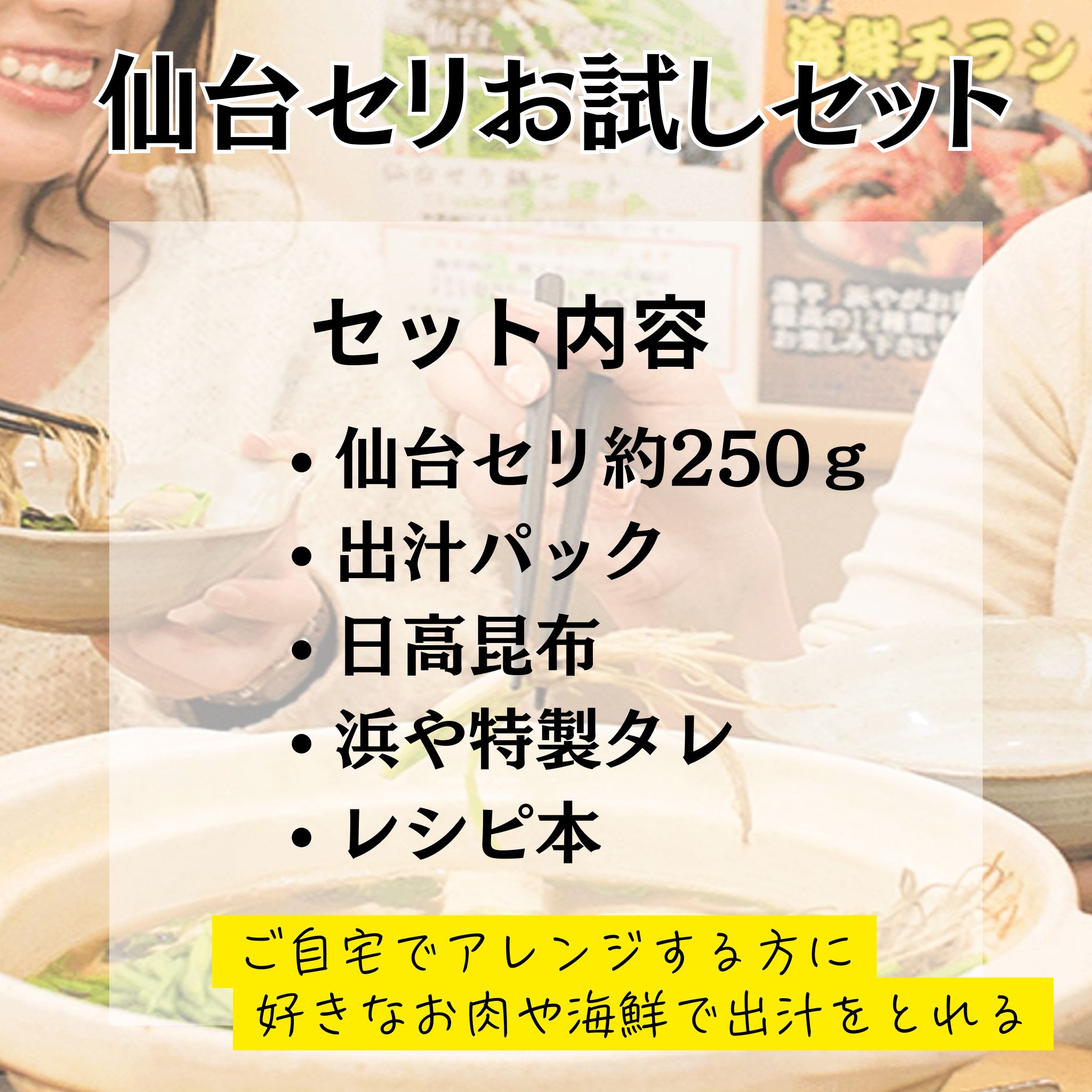 otamesinaiyou.jpg